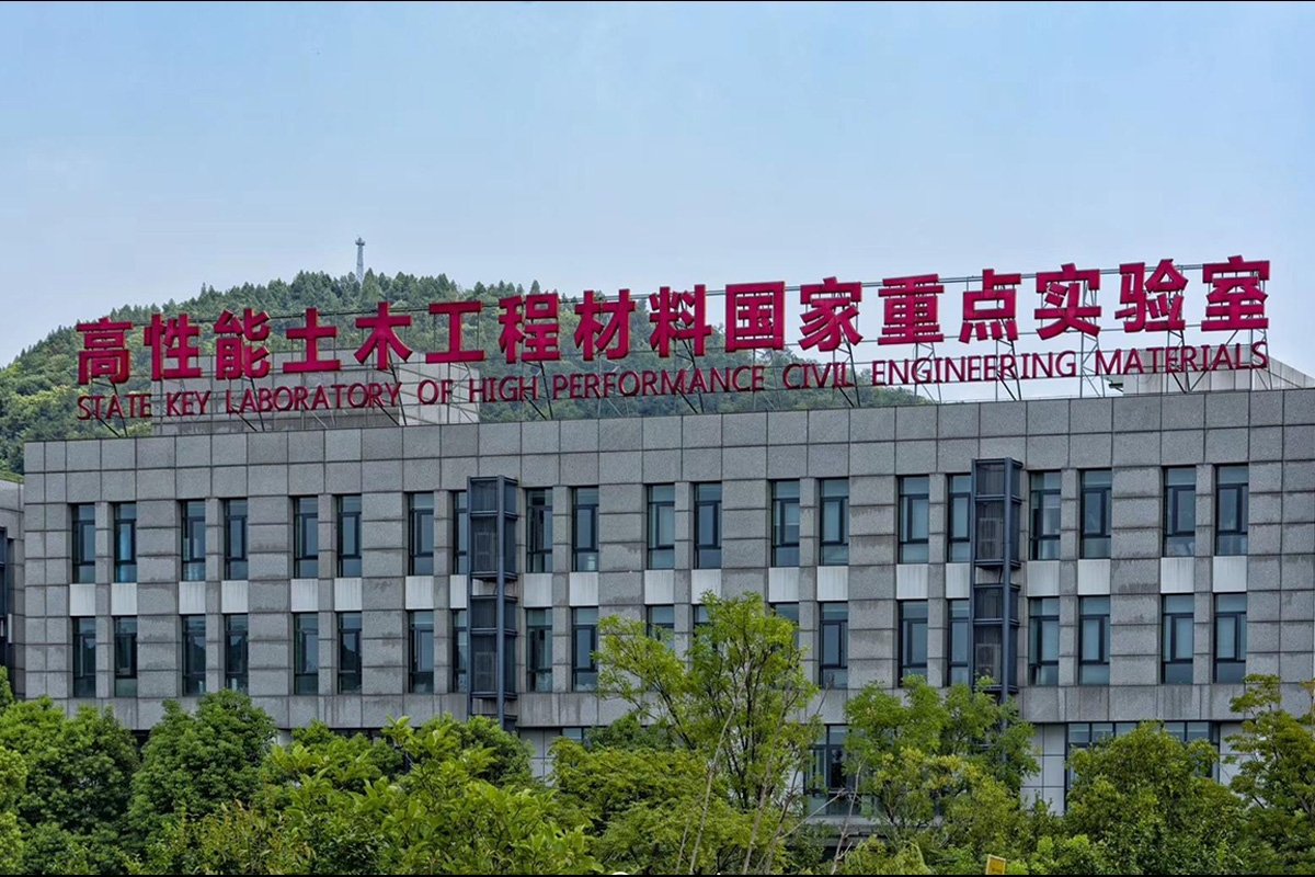Нанкинский технологический институт новых материалов Nanjing BO KE 