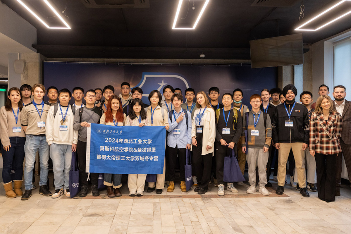 Открытие совместной зимней школы 