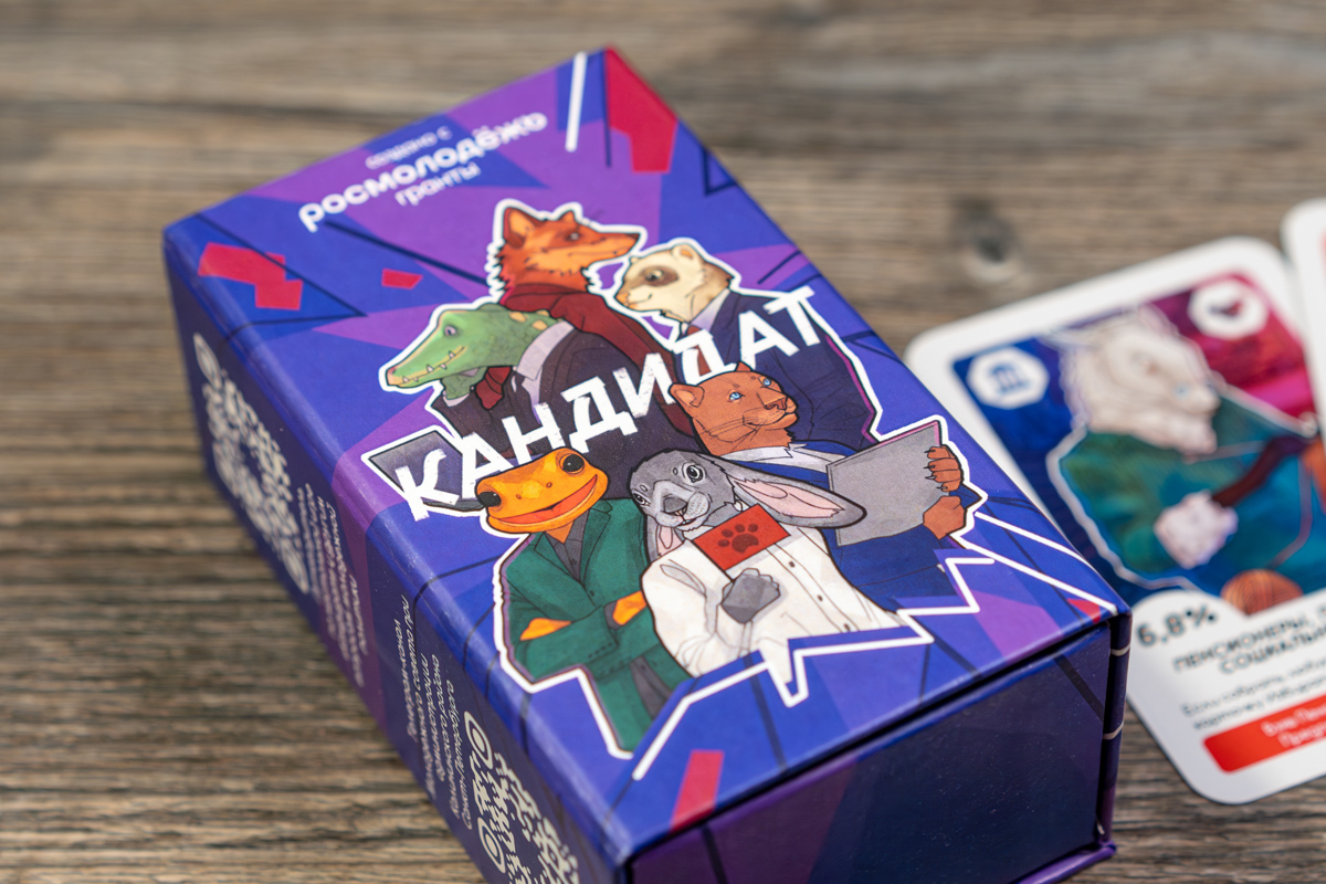 Игра рассчитана на возрастную группу 14–35 лет