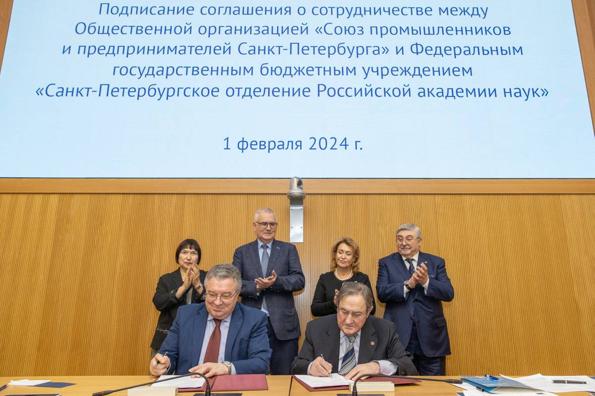 Подписание соглашения Подписание соглашения