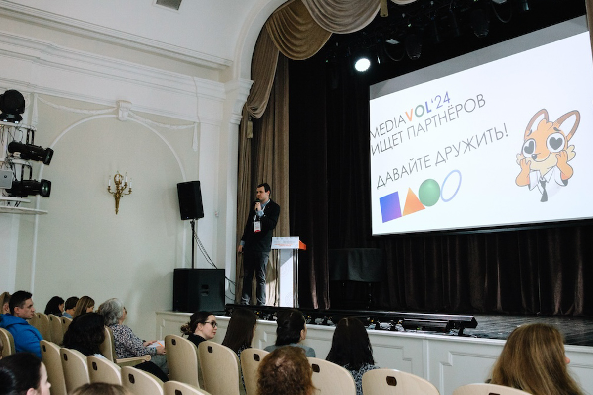 Проект MediaVOL 