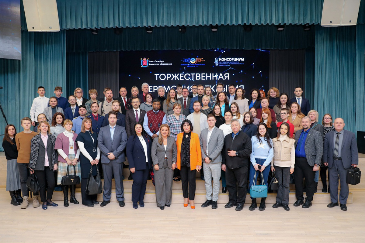 Торжественное открытие конкурса 