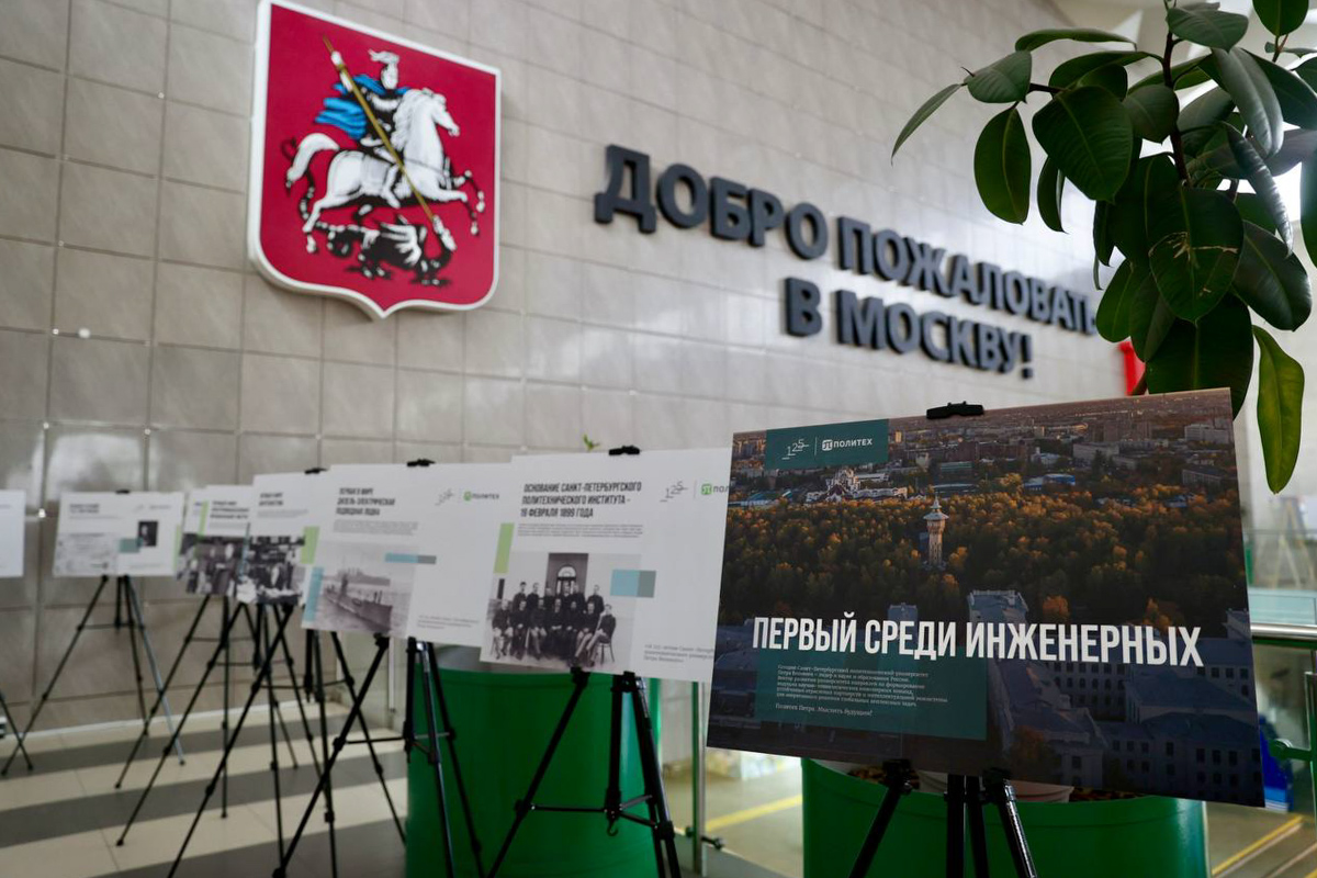Выставки сразу привлекли внимание петербуржцев, москвичей, а также гостей из других городов и стран Выставки сразу привлекли внимание петербуржцев, москвичей, а также гостей из других городов и стран