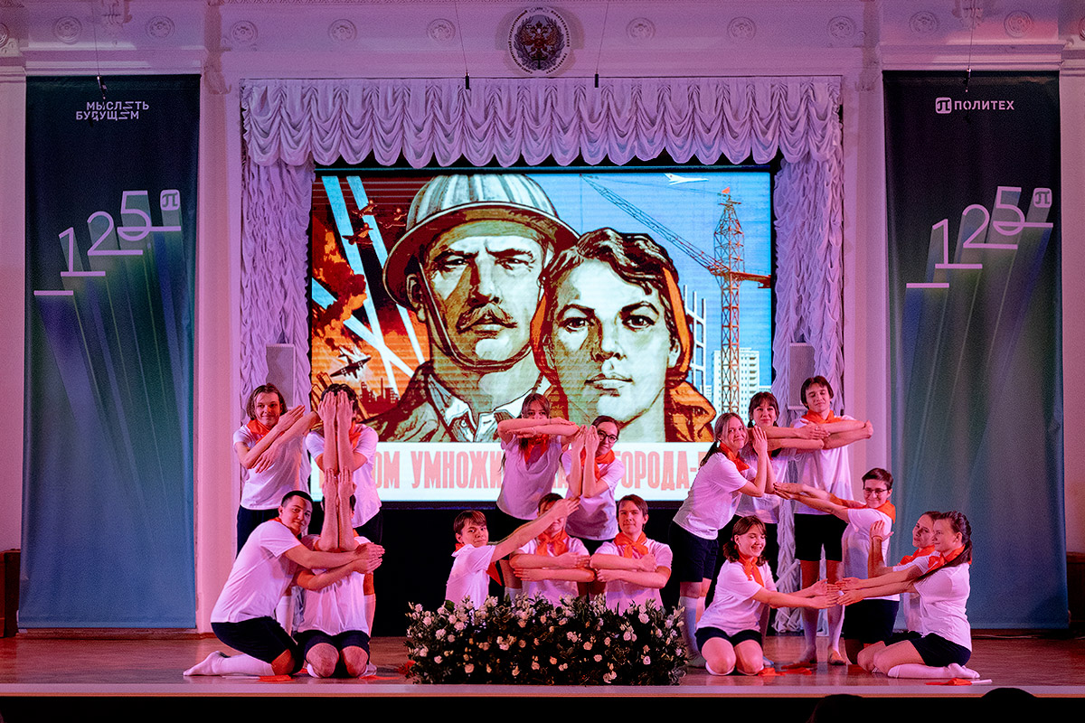 Сцена из постановки 