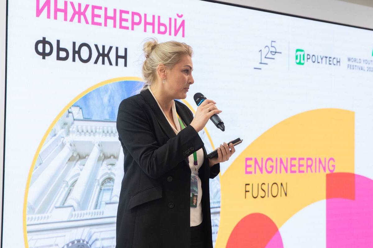 Мария Врублевская провела викторину на Инженерном фьюжне Мария Врублевская провела викторину на Инженерном фьюжне