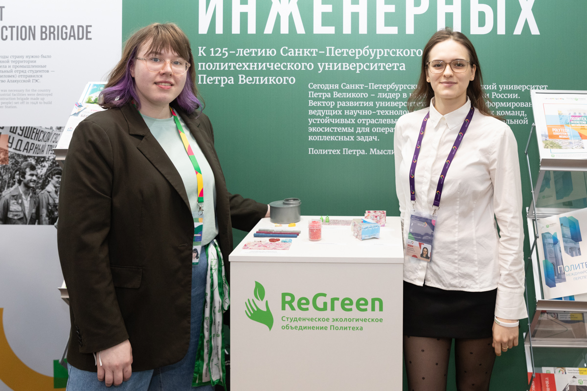 Активисты ReGreen рассказали гостям фестиваля о бережном потреблении Активисты ReGreen рассказали гостям фестиваля о бережном потреблении