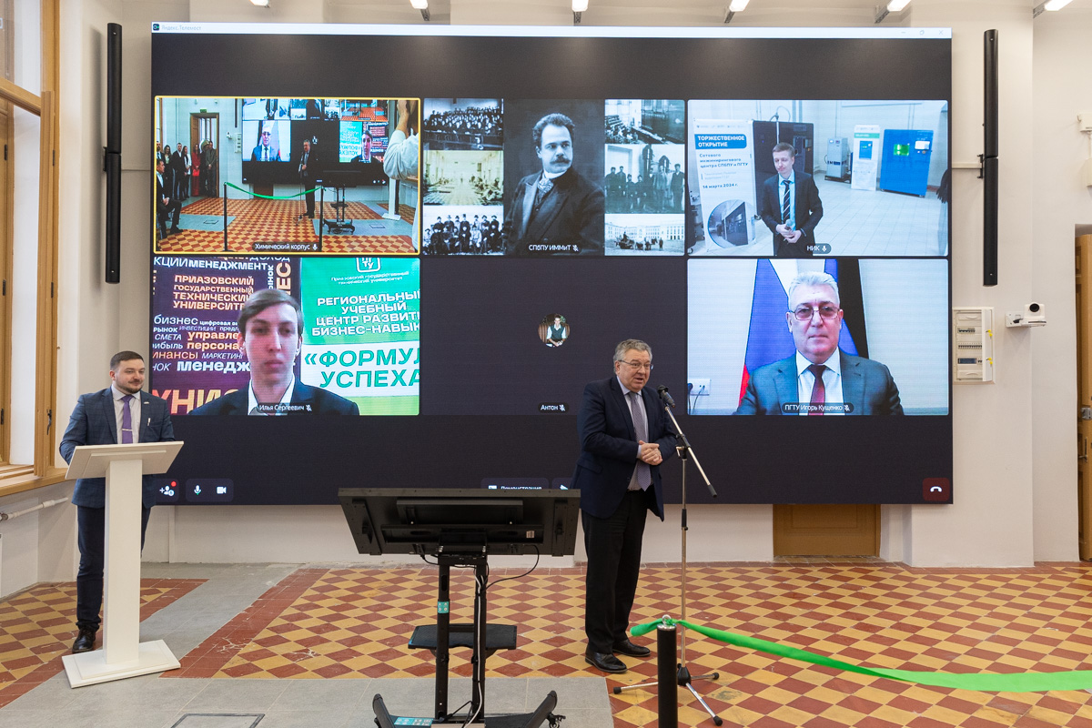 Открытие Сетевого инжинирингового центра Открытие Сетевого инжинирингового центра