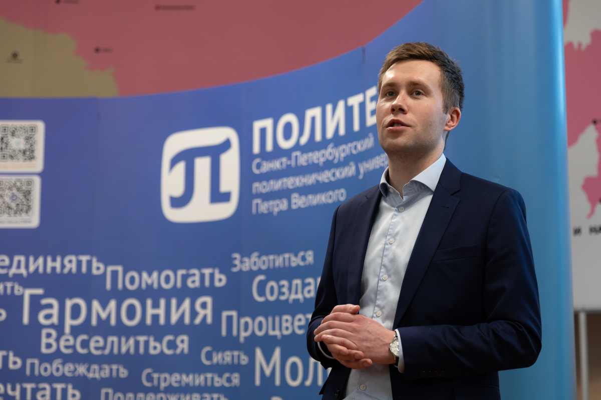 Проректор по молодёжной политике и коммуникативным технологиям СПбПУ Максим Пашоликов 