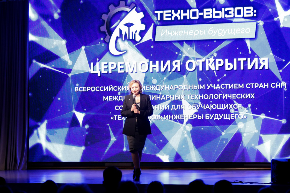 Людмила Панкова выступила на Образовательном форуме с приветственным словом 