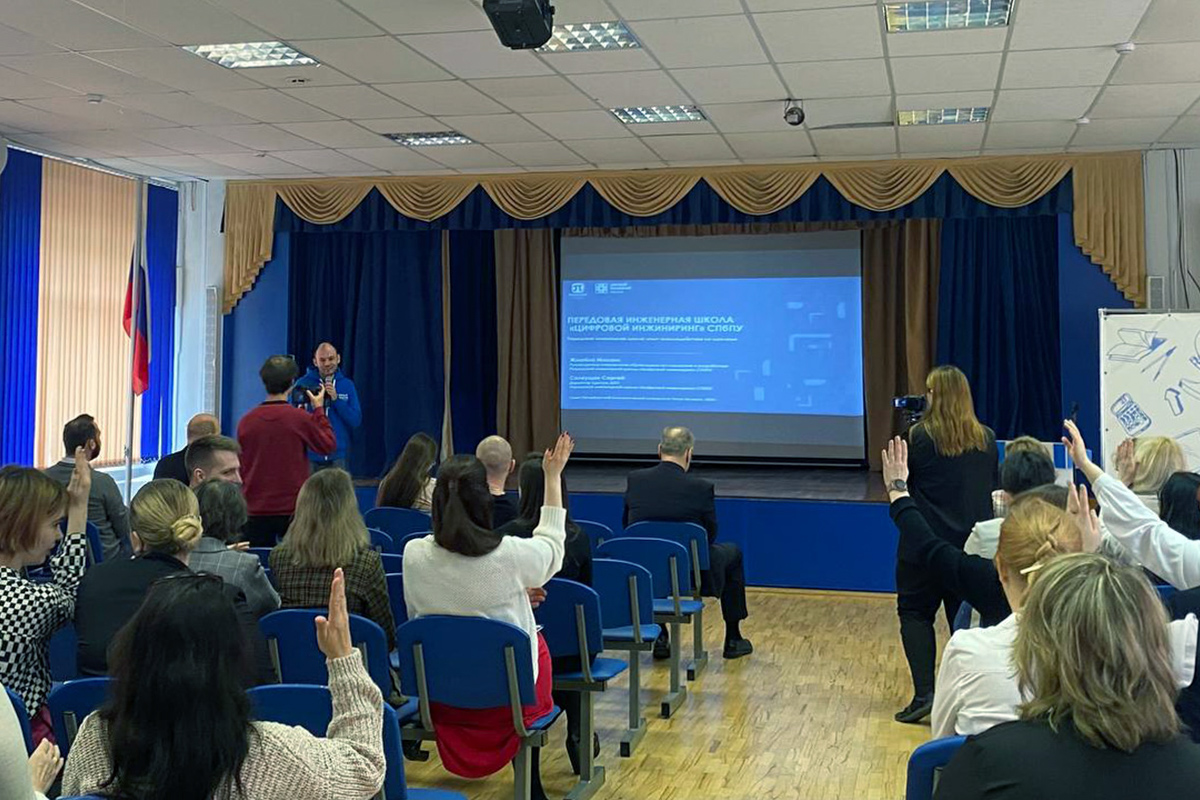 Сотрудники ПИШ выступили на мероприятии ПМОФ 