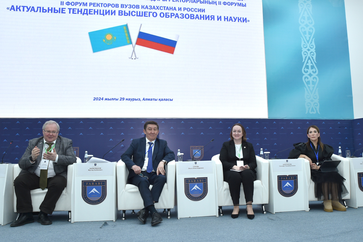 Алексей Боровков на панельной дискуссии «Новые горизонты научно-образовательного сотрудничества» Алексей Боровков на панельной дискуссии «Новые горизонты научно-образовательного сотрудничества»