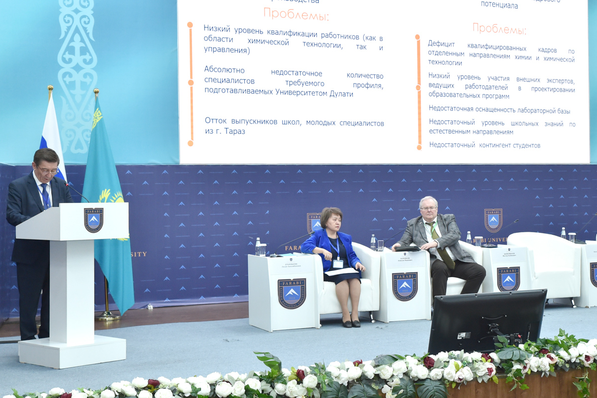 Выступление на панельной дискуссии ректора Таразского регионального университета имени Дулати Мухтара Байжуманова Выступление на панельной дискуссии ректора Таразского регионального университета имени Дулати Мухтара Байжуманова