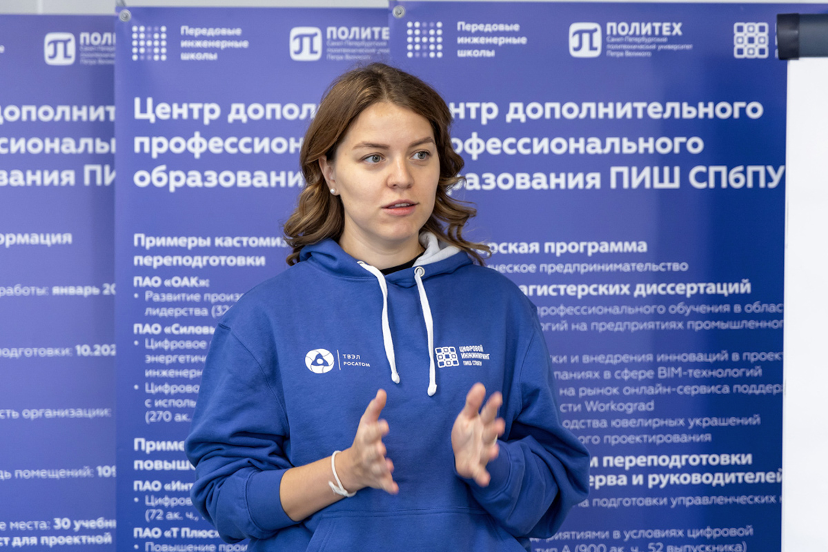Руководитель по управлению персоналом АО «ТВЭЛ» Ирина Борушкова Руководитель по управлению персоналом АО «ТВЭЛ» Ирина Борушкова