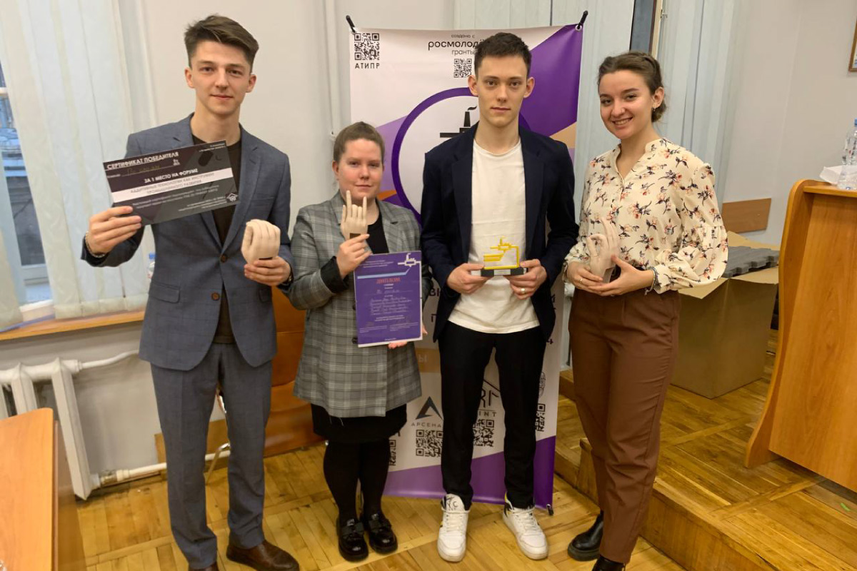 Политехники стали первыми на межвузовском форуме по аддитивным технологиям 