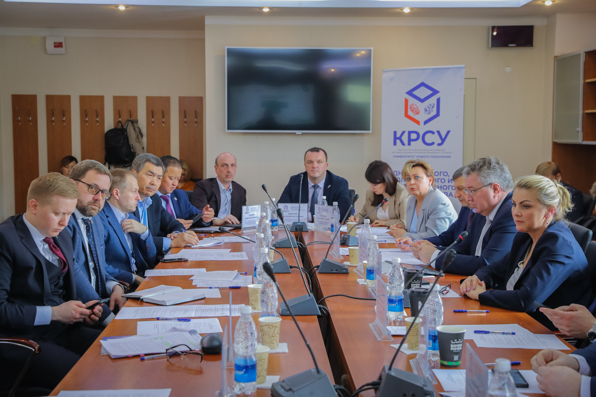 Рабочее совещание Рабочее совещание