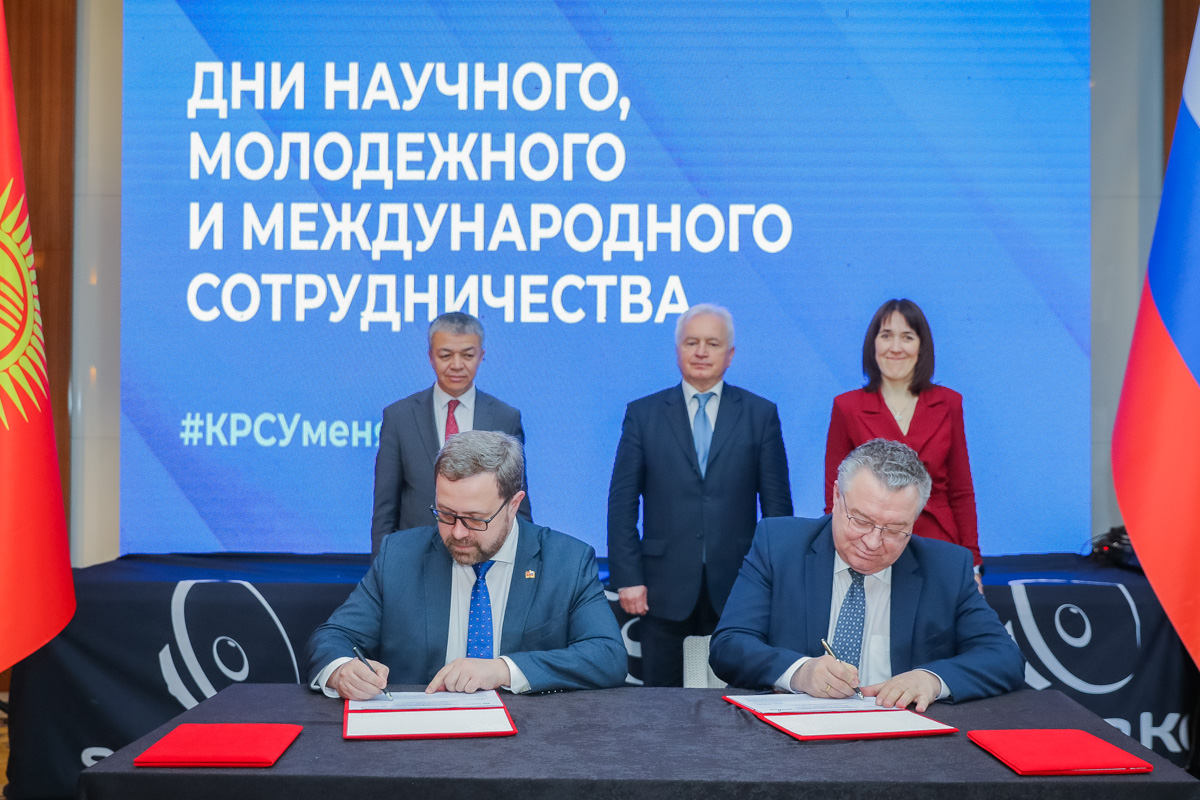 Политех и Кыргызско-Российский Славянский университет подписали дорожную карту 