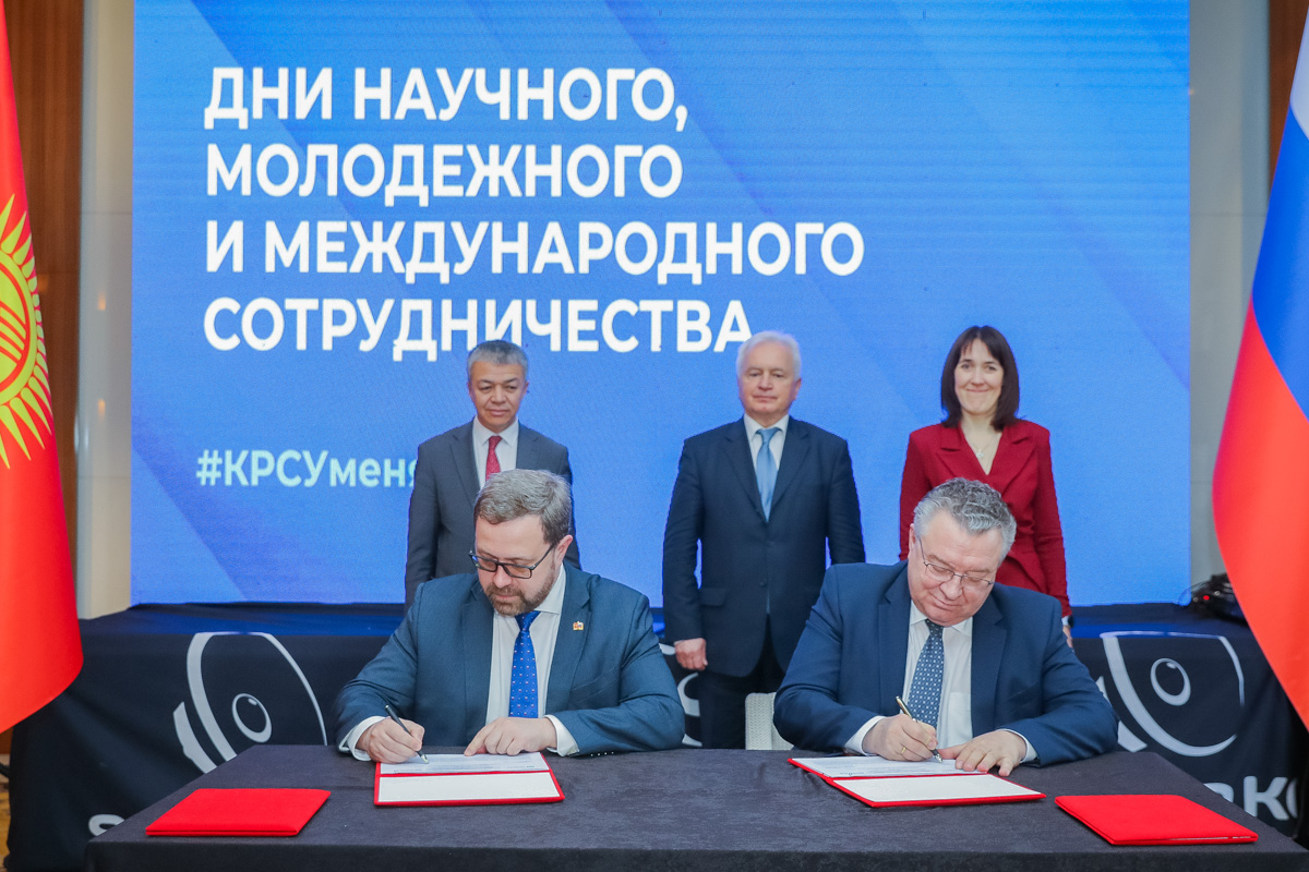 Политех и Кыргызско-Российский Славянский университет подписали дорожную карту Политех и Кыргызско-Российский Славянский университет подписали дорожную карту