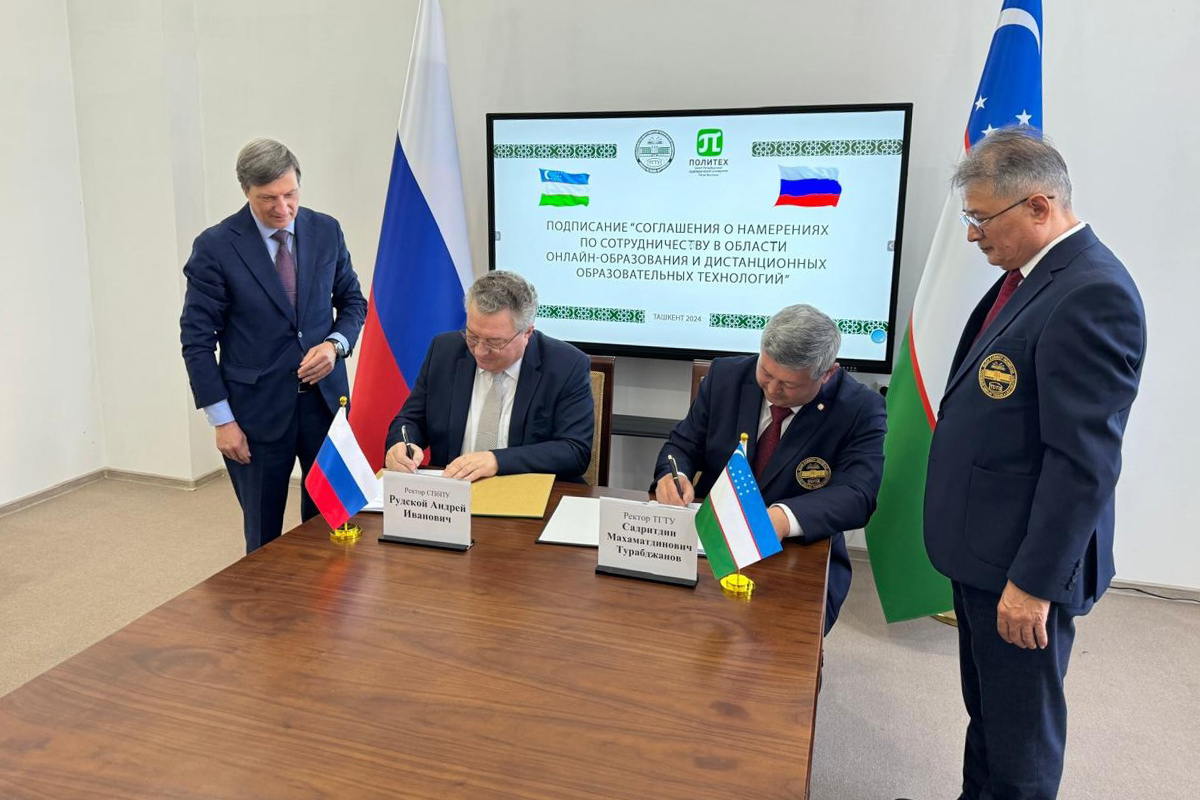 Церемония подписания соглашений о сотрудничестве Церемония подписания соглашений о сотрудничестве