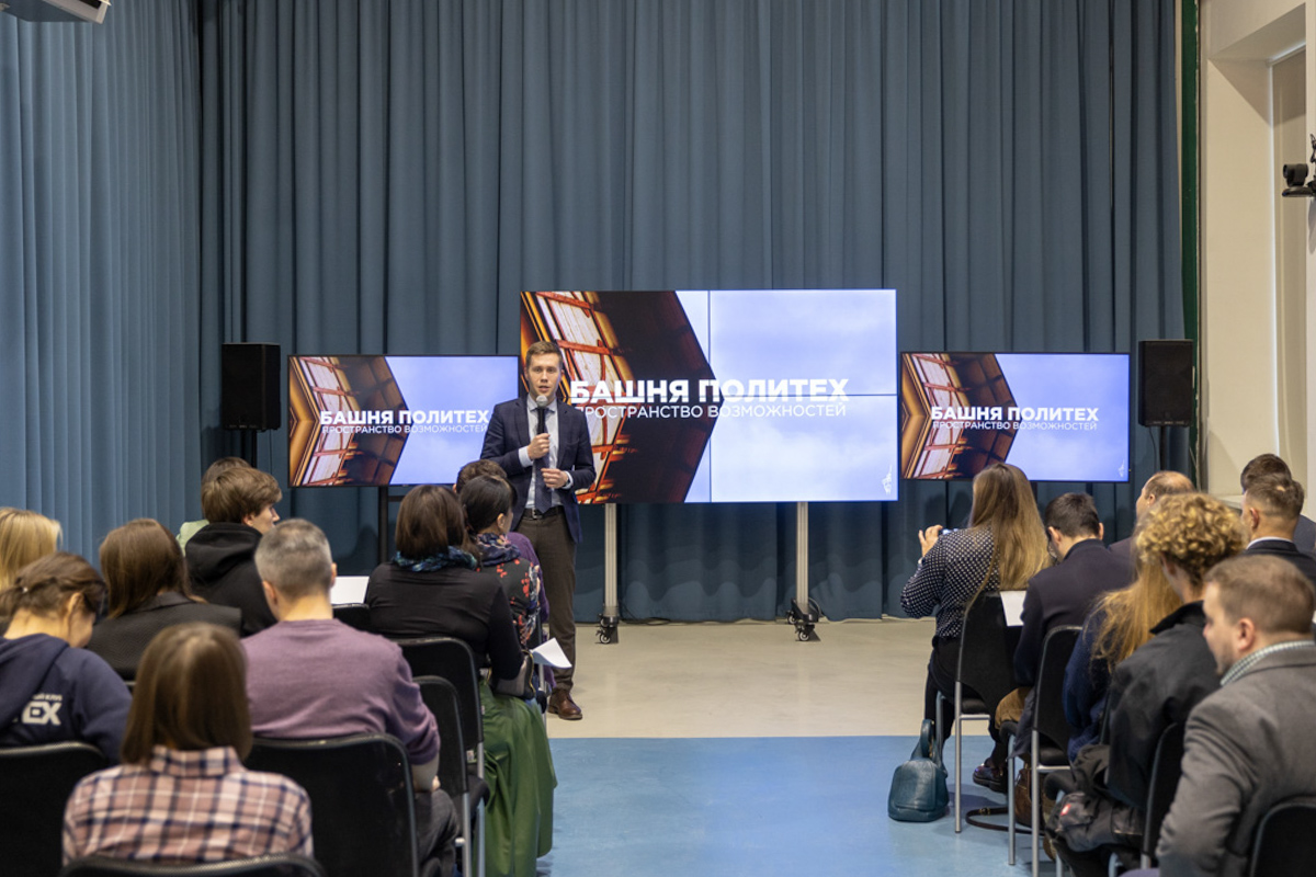 Центр фандрайзинга и работы с выпускниками СПбПУ провёл второй фестиваль «Выпускники Политеха — студентам» 