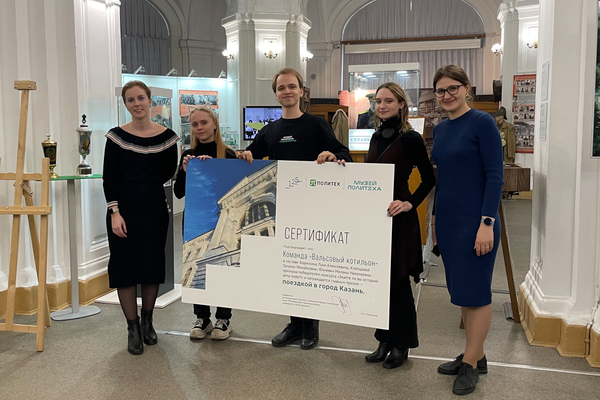 Победители конкурса – «Вальсовый котильон»