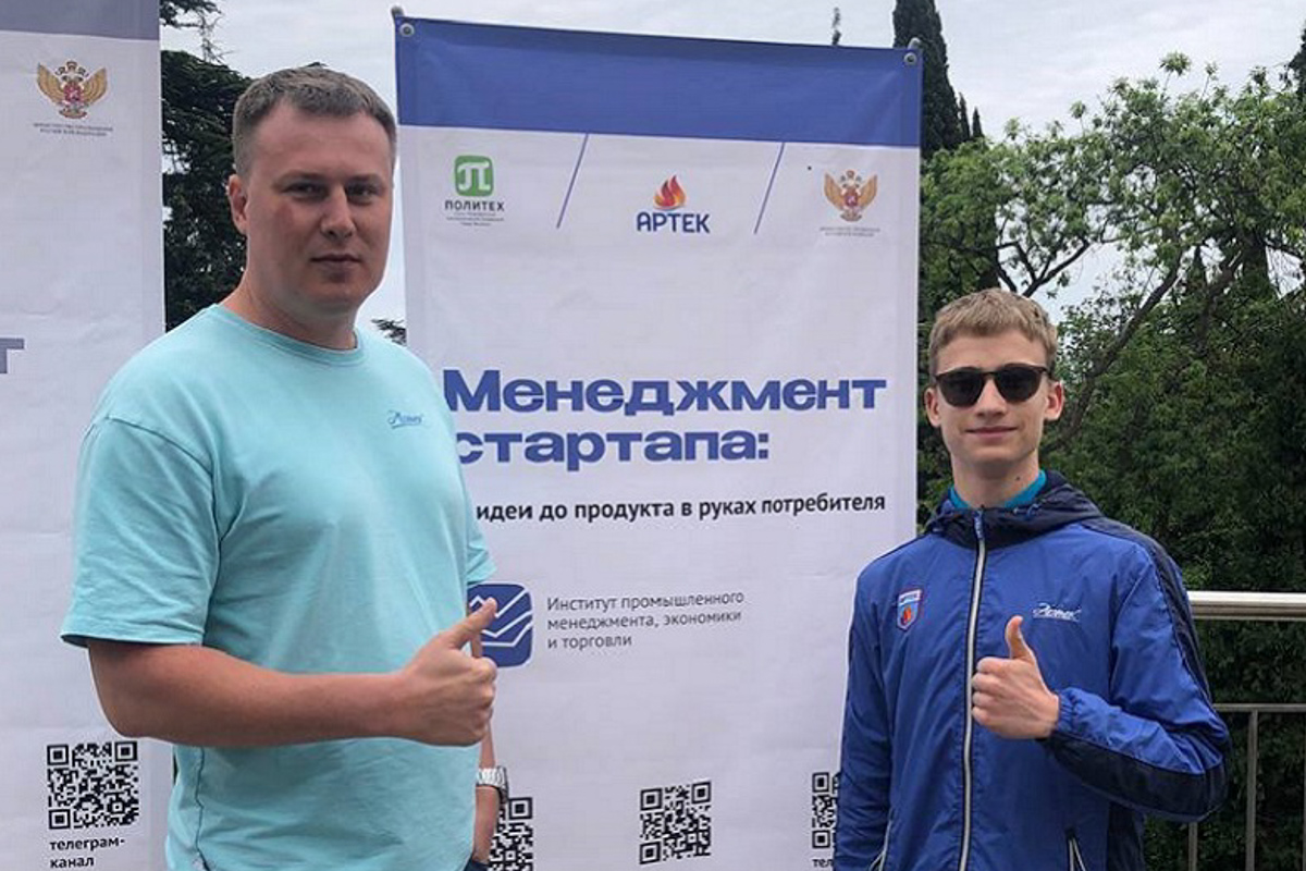 Егор Темиргалиев и Кирилл Петров 