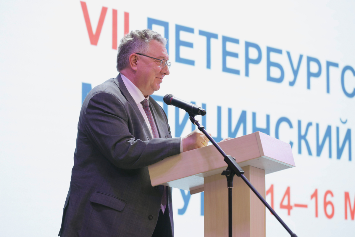 Андрей Рудской на VII медицинском инновационном форуме 