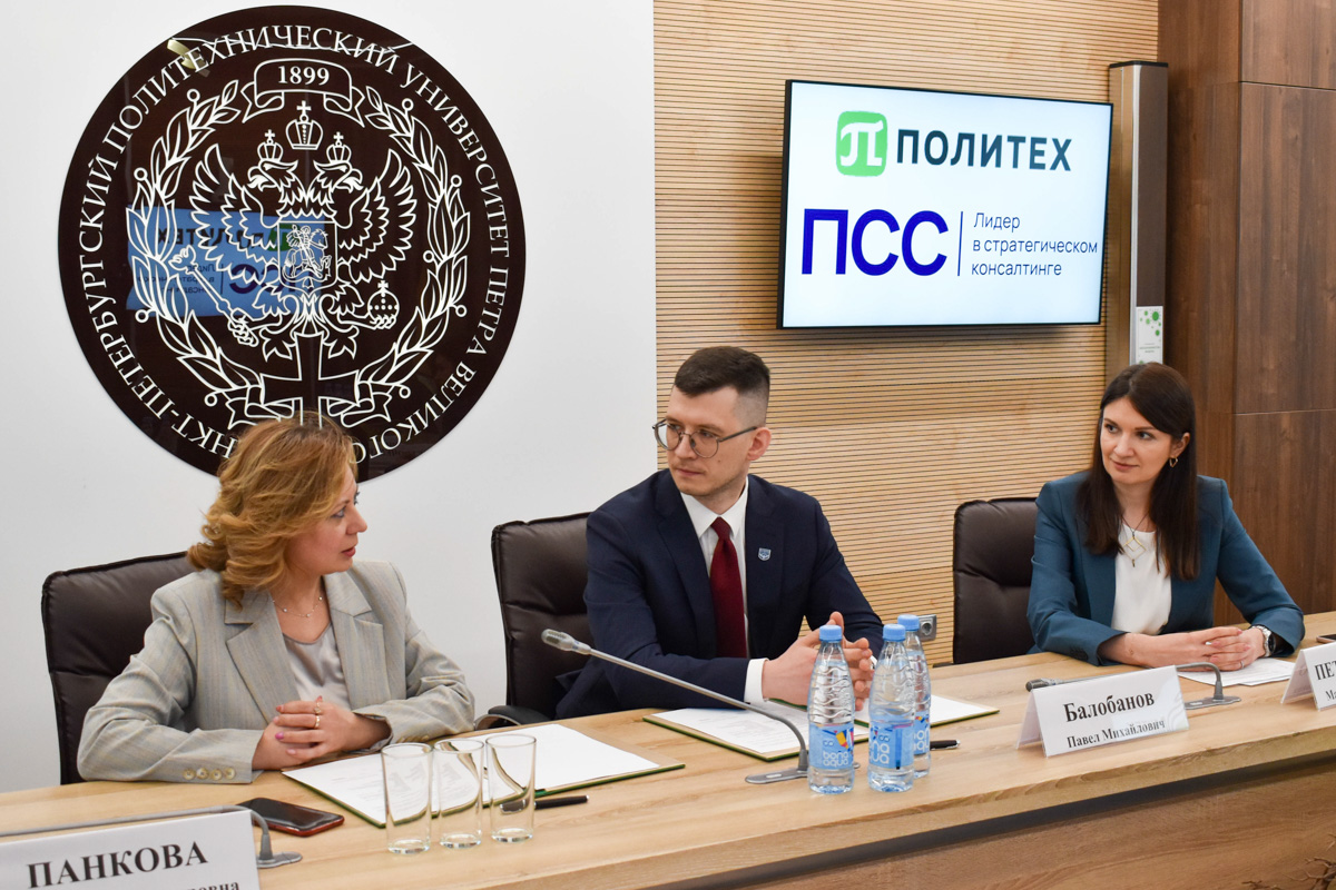 ИСИ и ООО «ПСС» подписали соглашение о сотрудничестве ИСИ и ООО «ПСС» подписали соглашение о сотрудничестве