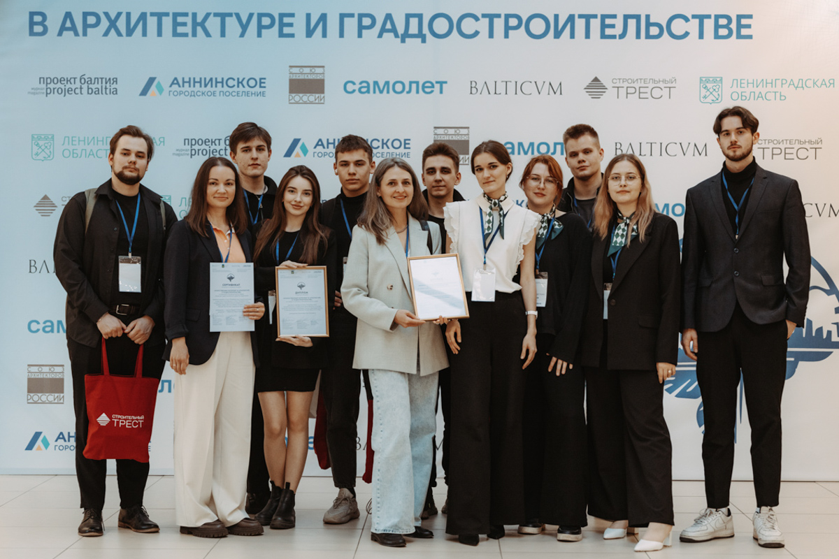 Политехники — победители конкурса «Искусственный интеллект в архитектуре и градостроительстве» Политехники — победители конкурса «Искусственный интеллект в архитектуре и градостроительстве»
