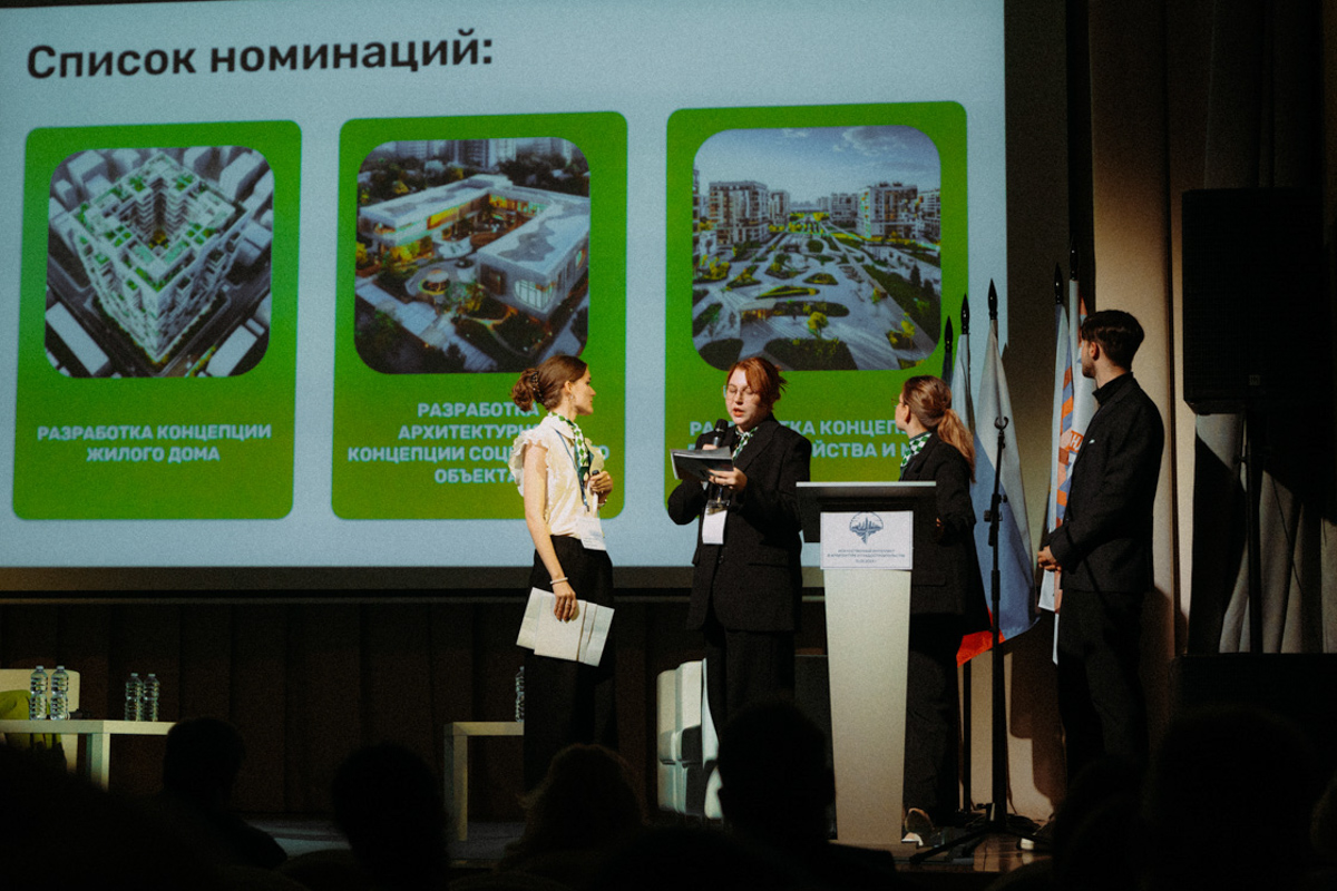 Тема конкурса — использование искусственного интеллекта в проектировании Тема конкурса — использование искусственного интеллекта в проектировании