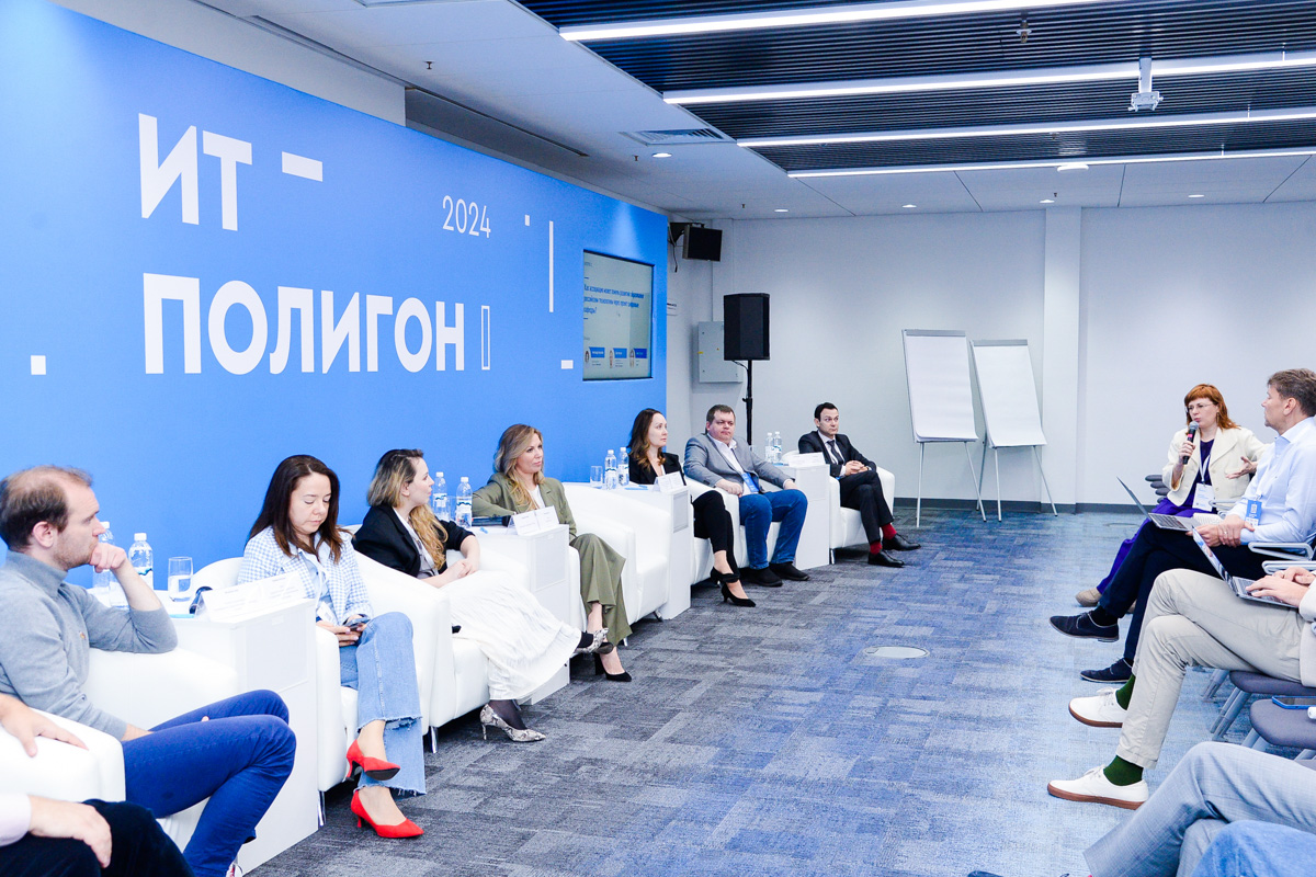 Круглый стол для российских IT-компаний-вендоров Круглый стол для российских IT-компаний-вендоров