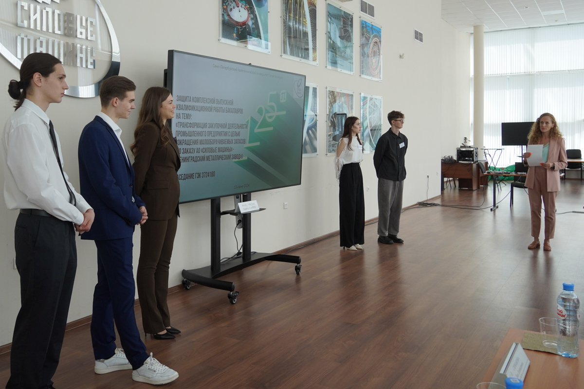 Председатель ГЭК Евгения Хмель объявляет результаты Председатель ГЭК Евгения Хмель объявляет результаты
