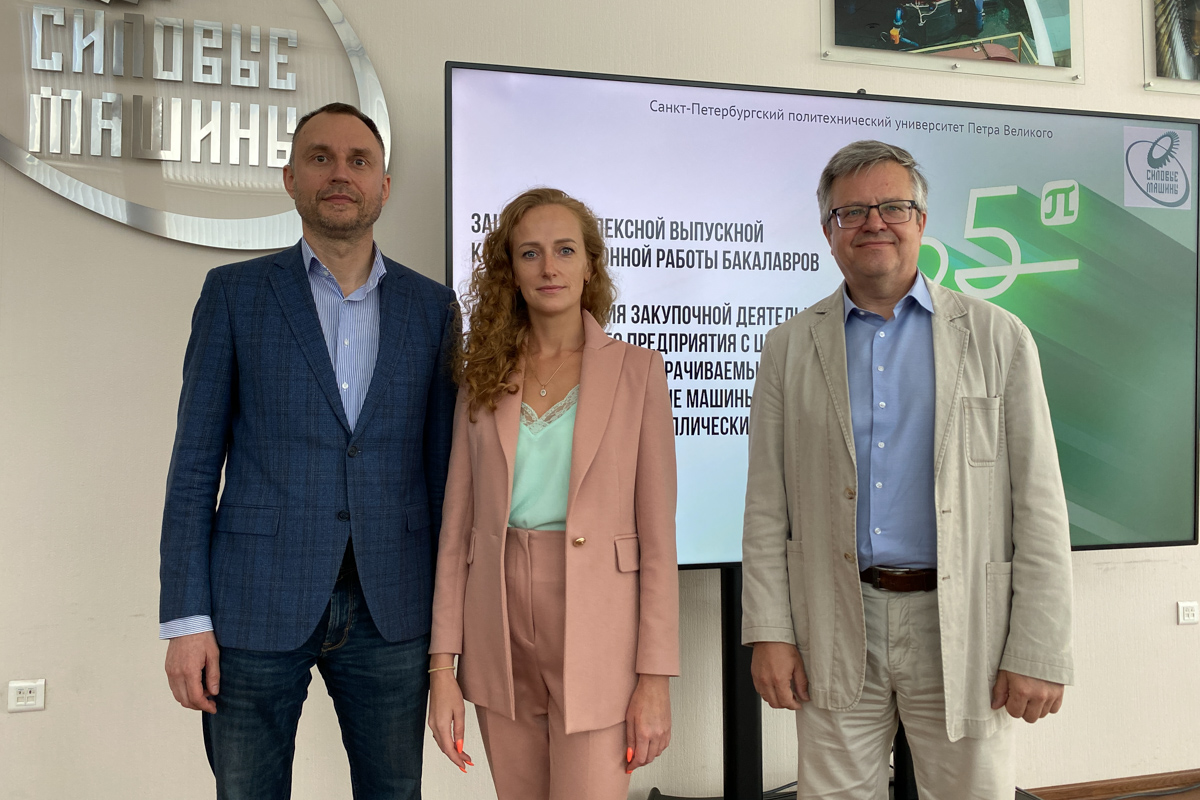 Представители заказчика АО «Силовые машины» Хамит Фаттахов, Евгения Хмель и директор ИПМЭиТ Владимир Щепинин Представители заказчика АО «Силовые машины» Хамит Фаттахов, Евгения Хмель и директор ИПМЭиТ Владимир Щепинин