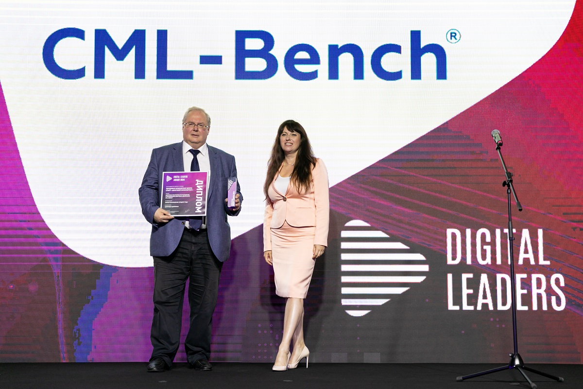 Церемония вручения премии Digital Leaders Awards Церемония вручения премии Digital Leaders Awards