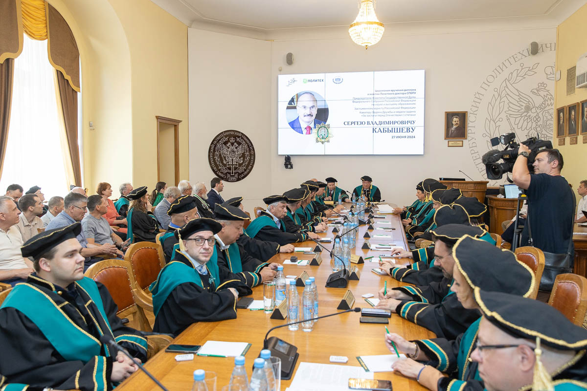 Заседание Учёного совета Заседание Учёного совета