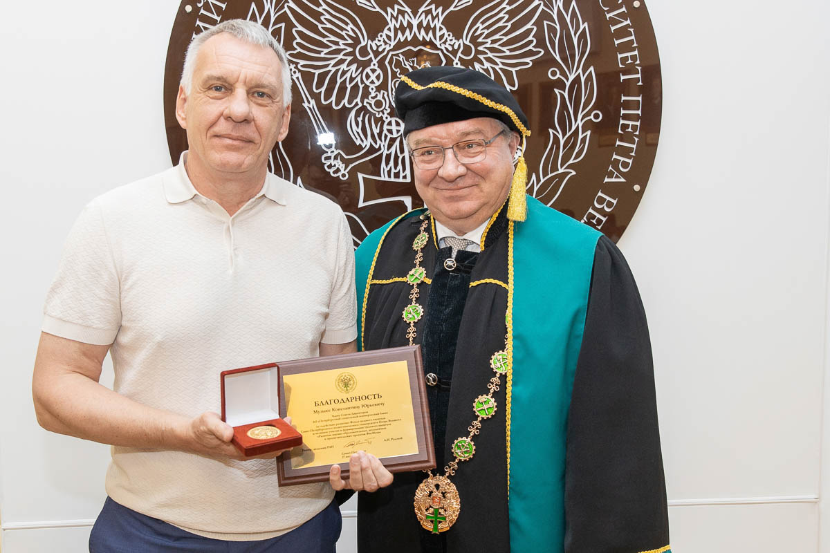 Член Совета директоров акционерного общества «Петербургский социальный коммерческий банк» Константин Музыка Член Совета директоров акционерного общества «Петербургский социальный коммерческий банк» Константин Музыка