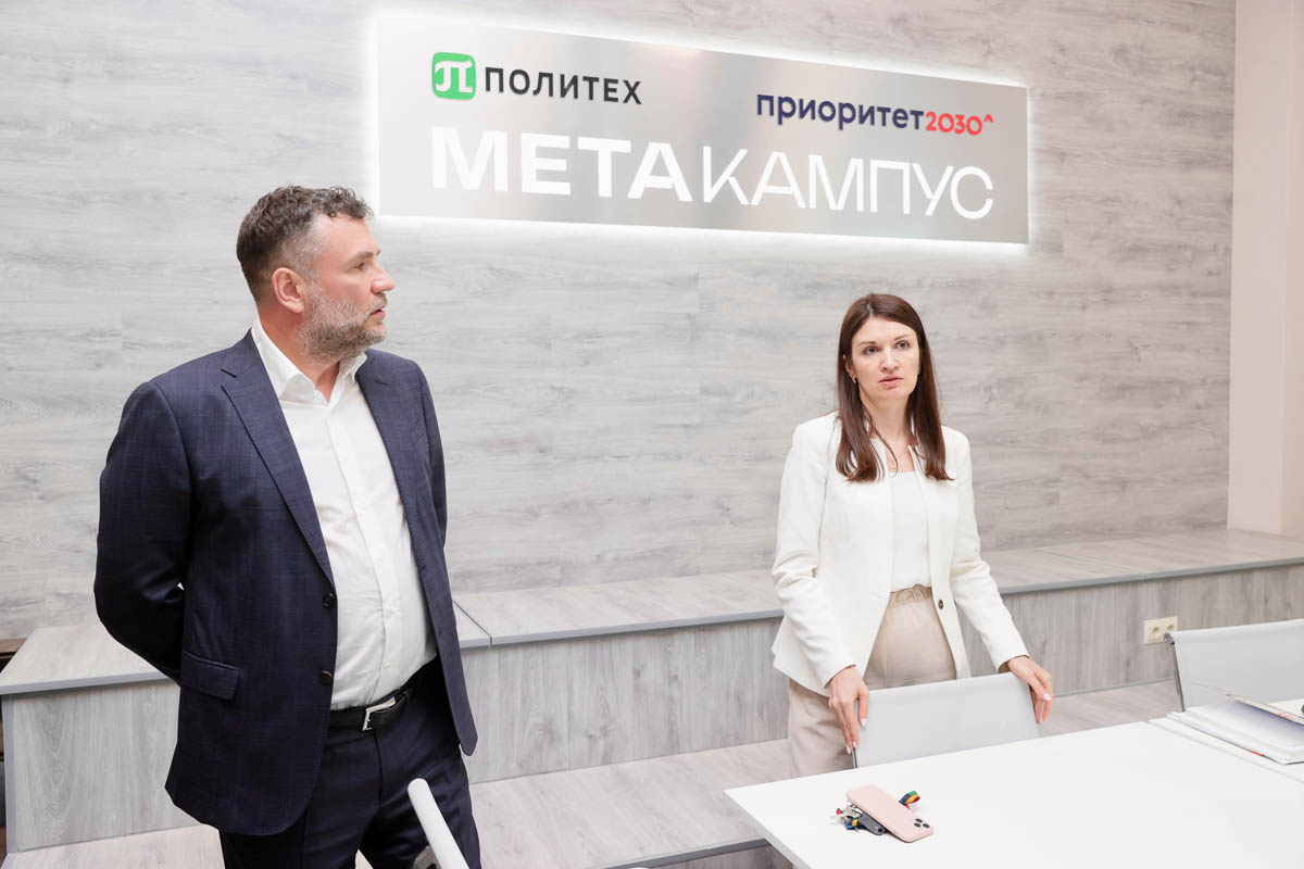 Марина Петроченко рассказала об основных направлениях деятельности института и представила проект «МетаКампус» 