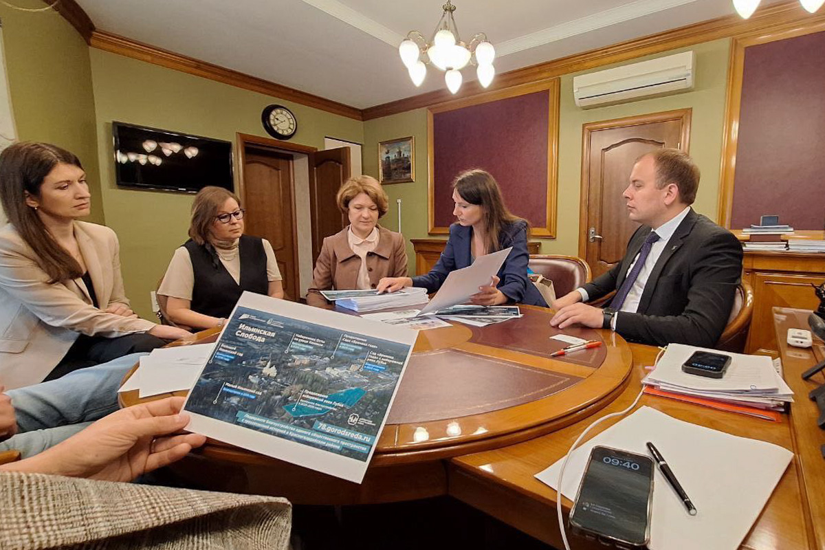 Представители ИСИ на совещании с руководством Красногвардейского района 