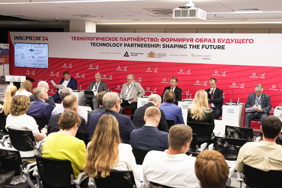 Сессия «Стандартизация как базис технологической независимости» 