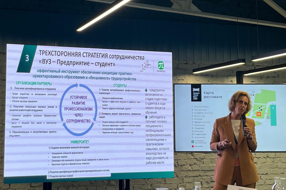 Выступление Ольги Калининой на стратегической сессии 