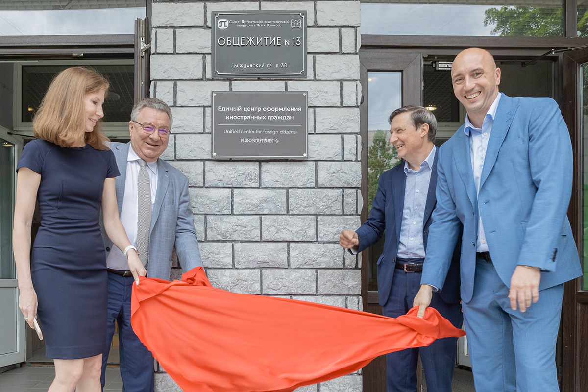 Открытие многофункционального центра