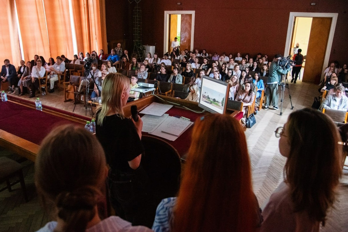 Итоговая конференция