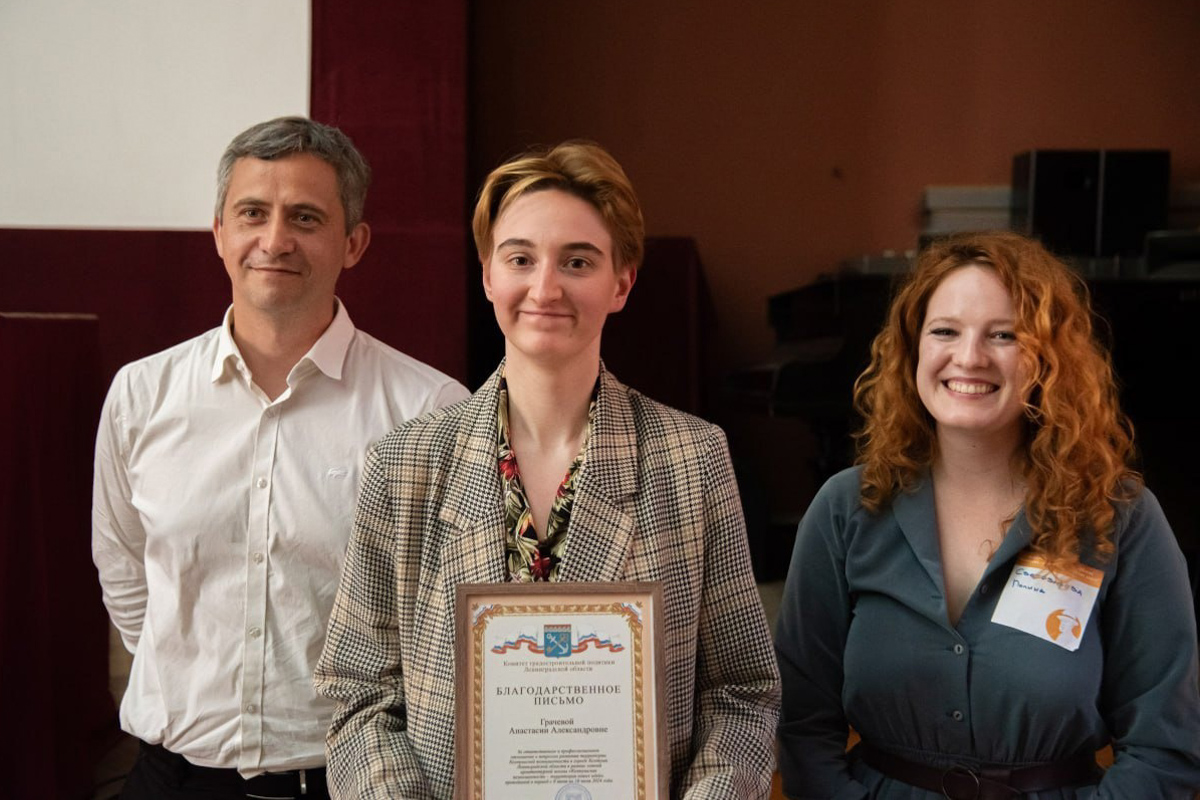 Церемония награждения