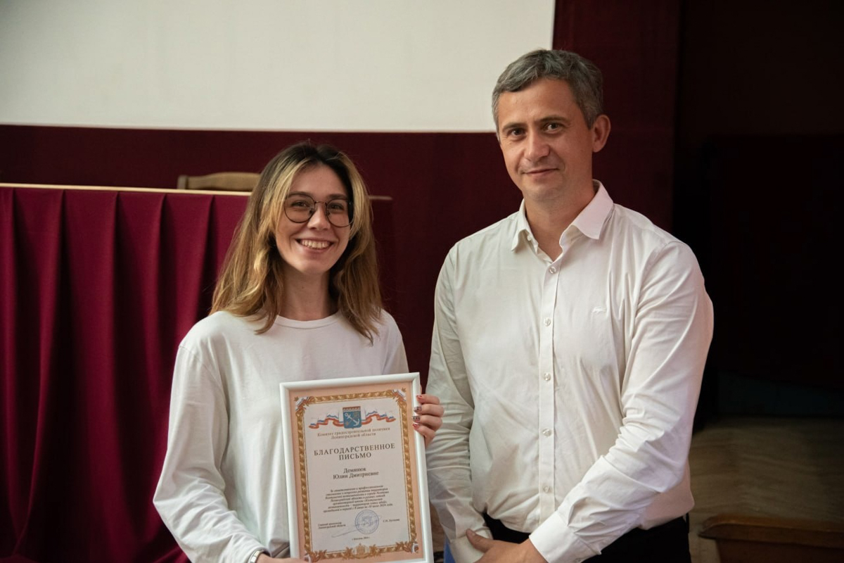 Юлия Демянюк и Сергей Лутченко