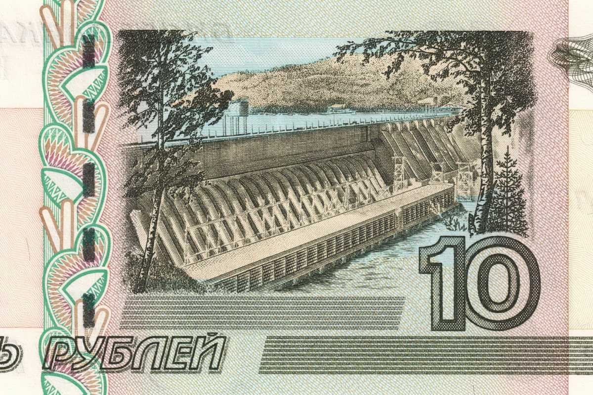 Красноярская ГЭС на 10-рублёвой купюре