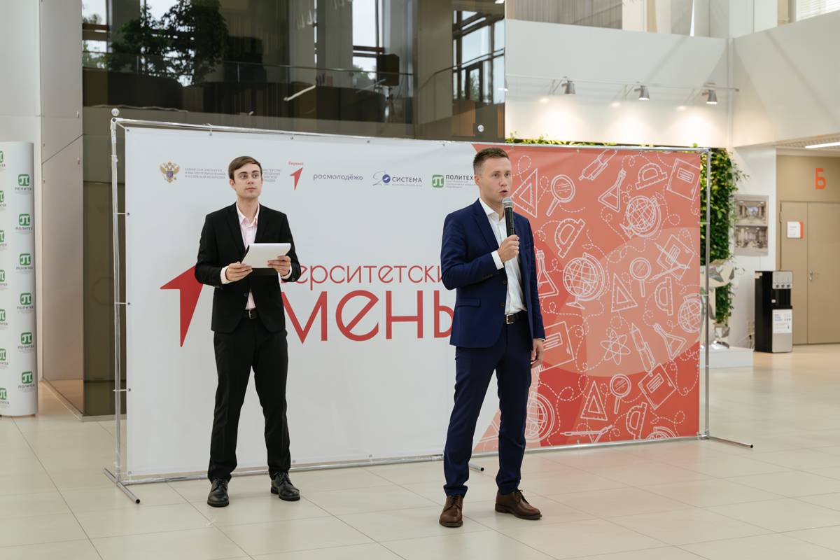 Максим Пашоликов обратился к участникам смены 