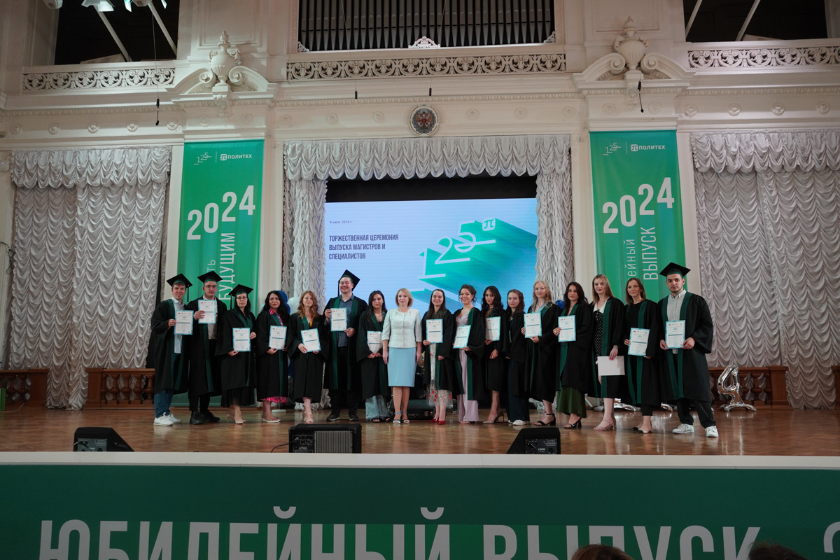 Вручение паспортов компетенций выпускникам ИПМЭиТ 