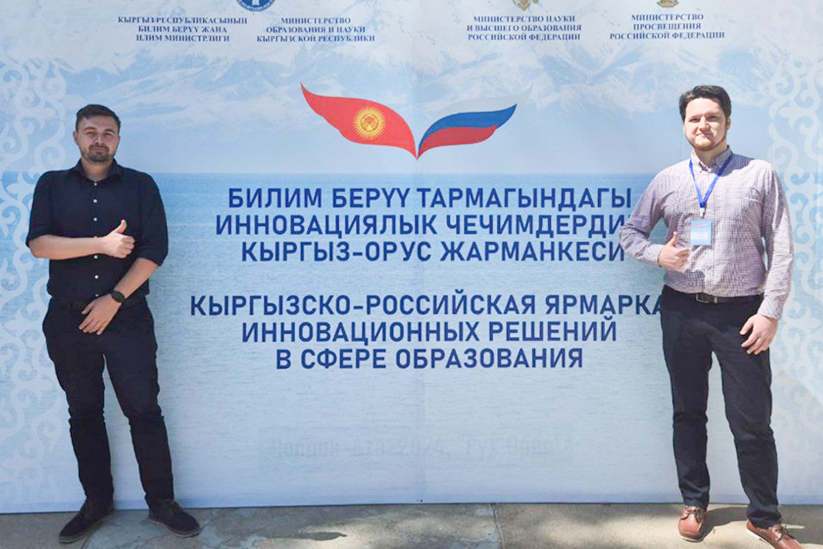 Артём Кошкин и Тимур Хлудеев на Кыргызско-российской ярмарке 