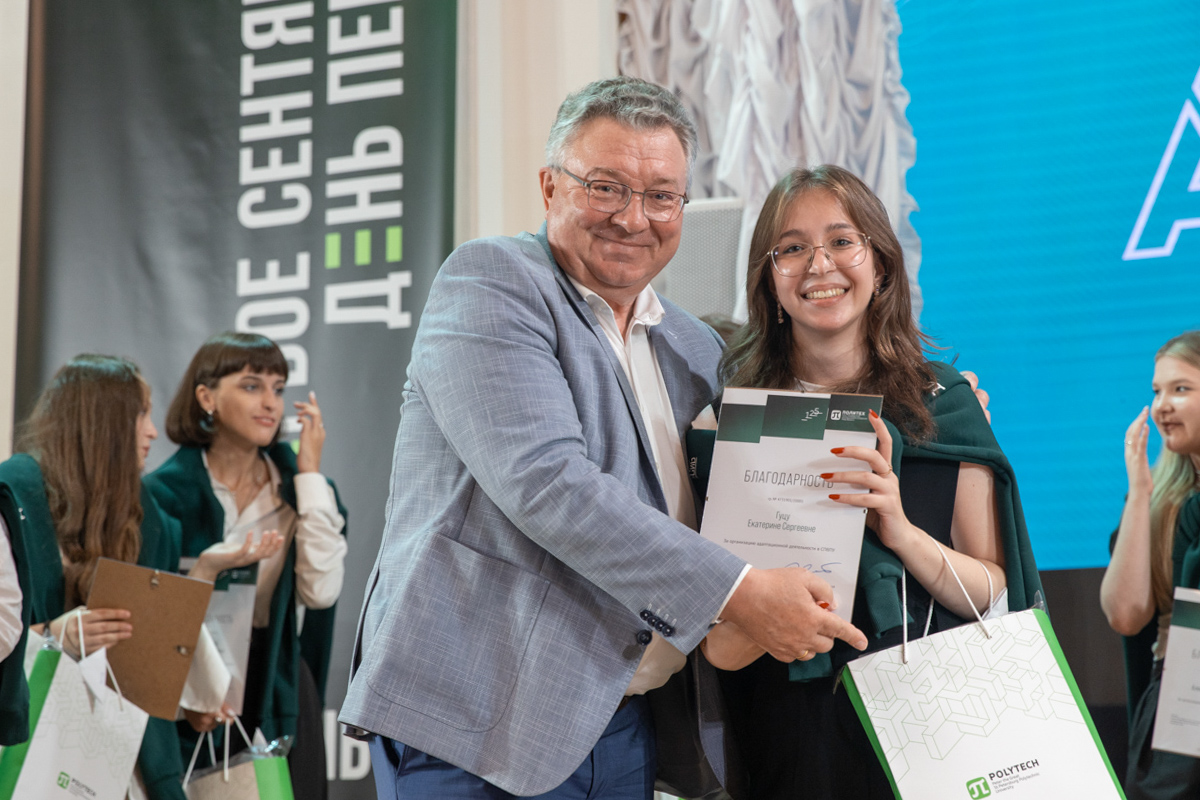 Андрей Рудской наградил активистов