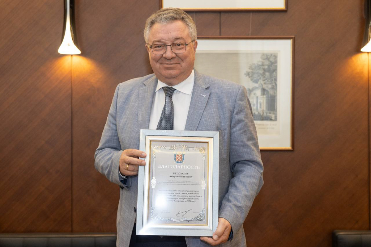 Андрей Рудской с Благодарностью Губернатора Санкт-Петербурга Андрей Рудской с Благодарностью Губернатора Санкт-Петербурга
