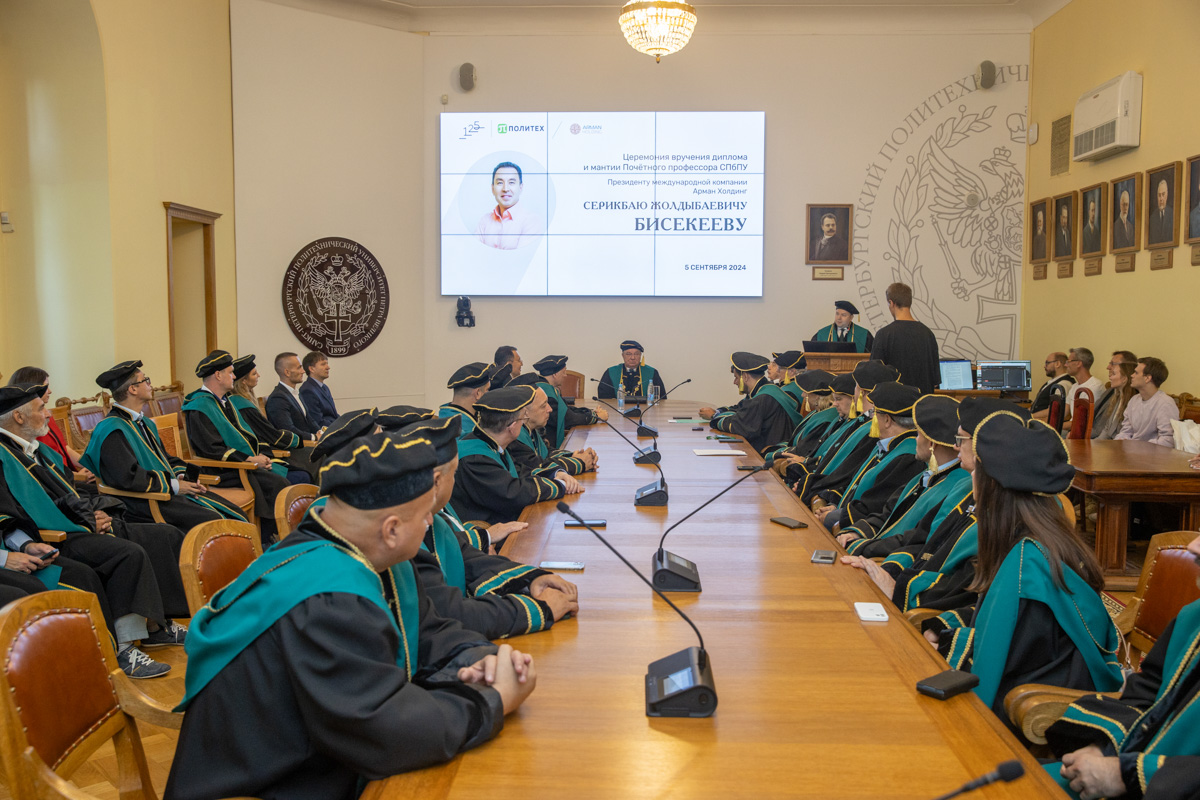 Торжественная церемония 